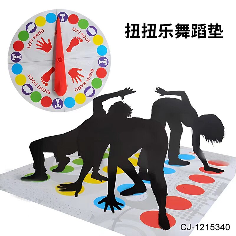 热卖身体扭扭乐家庭聚会游戏情侣亲子互动道具平衡毯桌游玩具