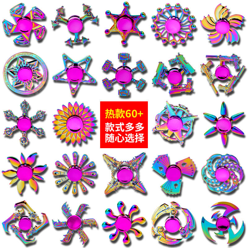 新款炫彩合金指尖陀螺解压神器指间陀螺摆摊网红减压小玩具