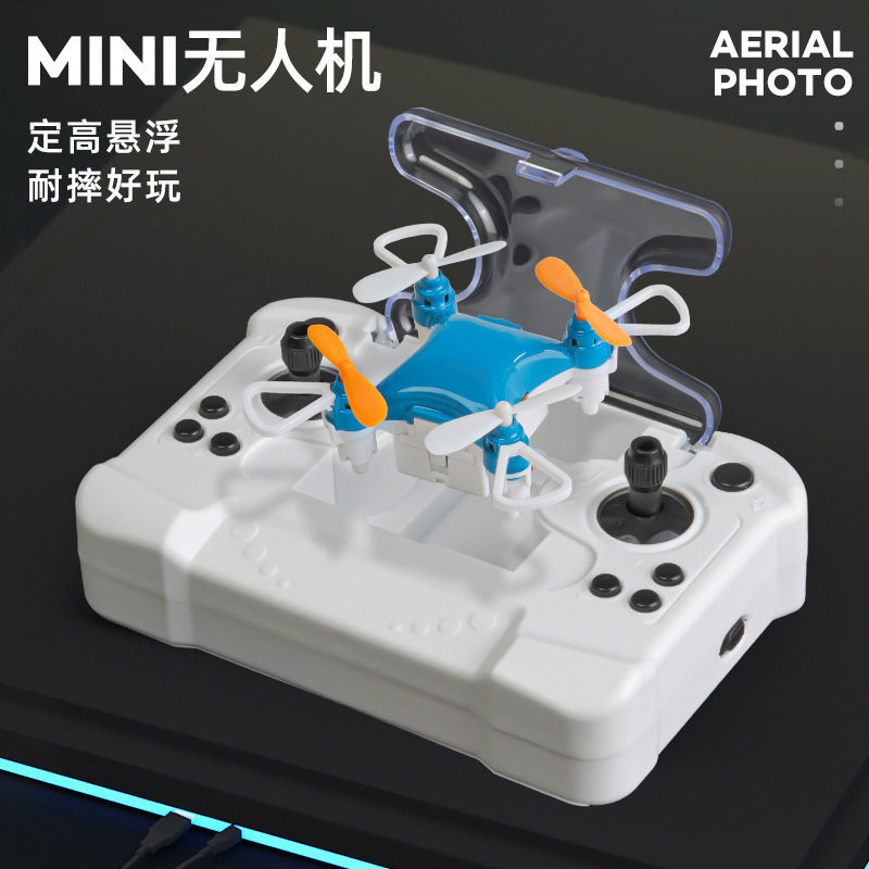 迷你口袋无人机儿童遥控飞机长续航耐摔遥控迷你四轴飞行器