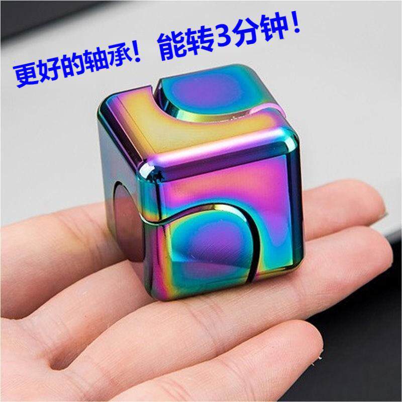 源头厂家旋转七彩金属陀螺四方炫彩陀螺EDC解压玩具指尖陀螺魔方