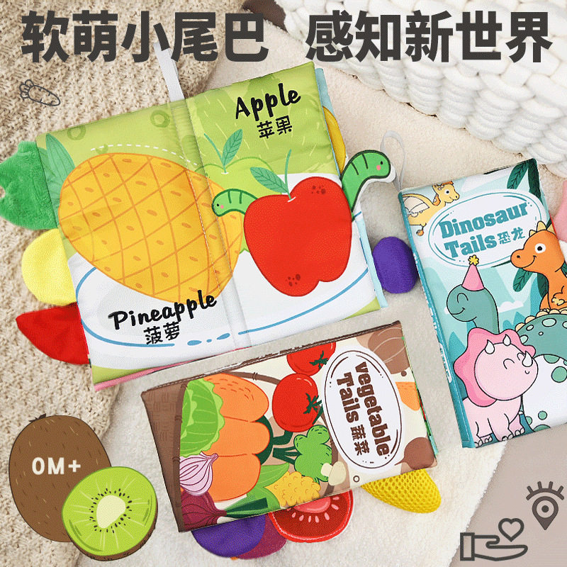 新品布书婴儿a类撕不烂可啃咬6个月幼儿可撕套装益智玩具宝宝布书