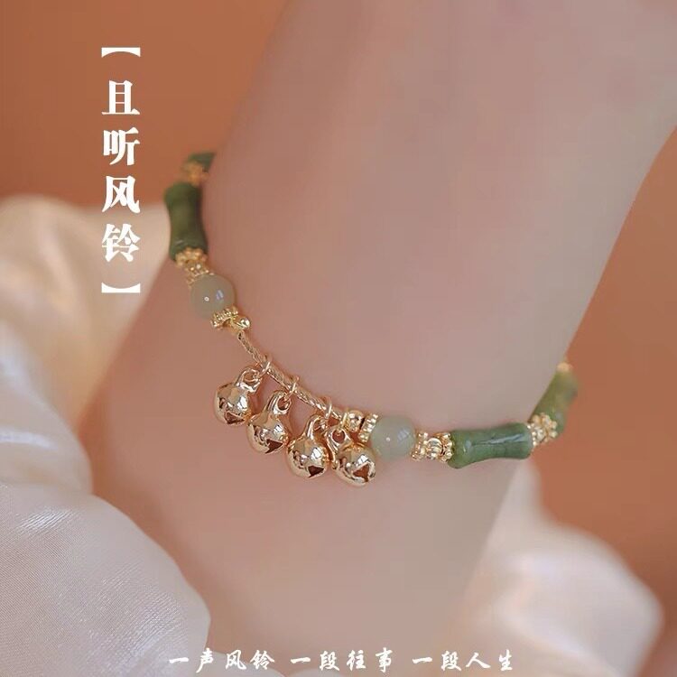 【且听风铃】新中式竹节铃铛手链女原创小众复古送