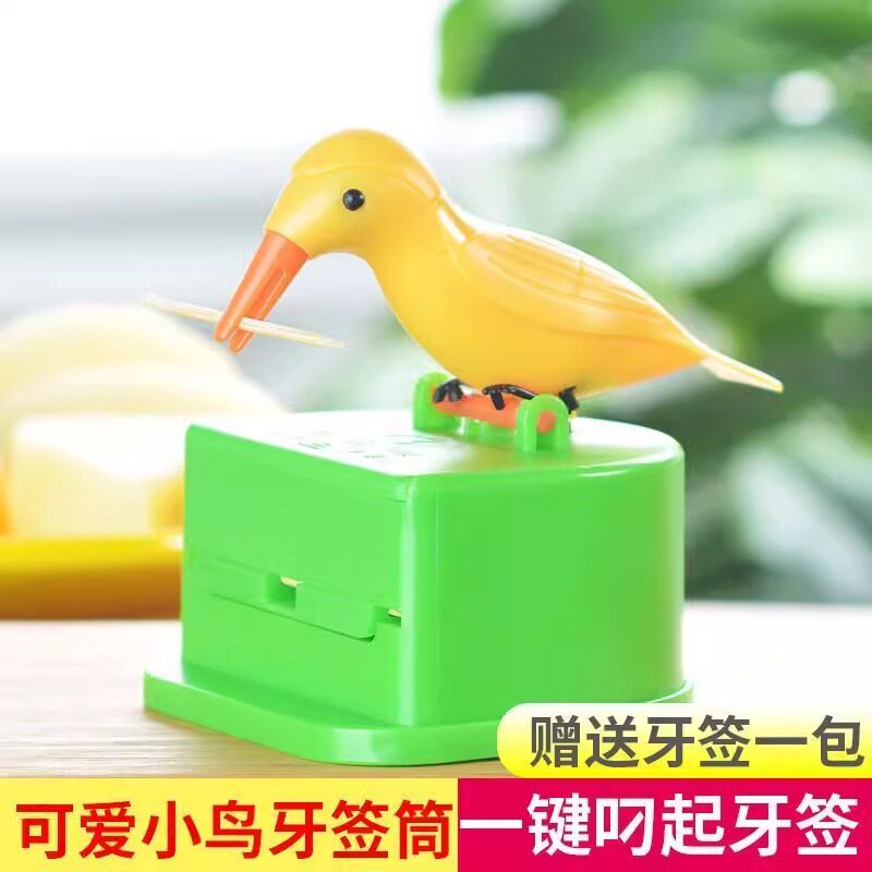 智能小鸟牙签盒按压自动弹出剔牙棒餐厅客厅创意摆件卡通牙签罐筒