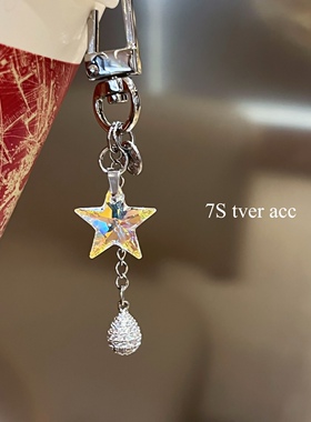 Tver acc韩国进口ins风小星星挂件钥匙扣施家水钻包包挂饰 手机链