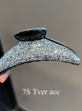 韩国进口气质鲨鱼夹闪闪亮片银色银灰色发抓时尚简约大号盘发抓夹