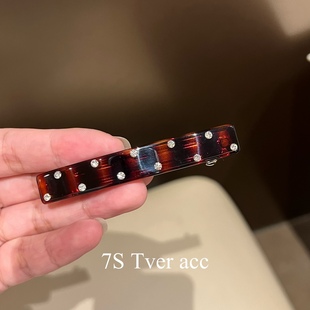 Tveracc韩国进口咖色水钻醋酸一字夹发饰马尾夹侧边长条弹簧夹