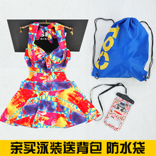 Coques pour soutien-gorge - Ref 812416 Image 17