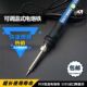 220V 933可调恒温直插式 维修家用工业级电烙铁 60W内热式 电烙铁