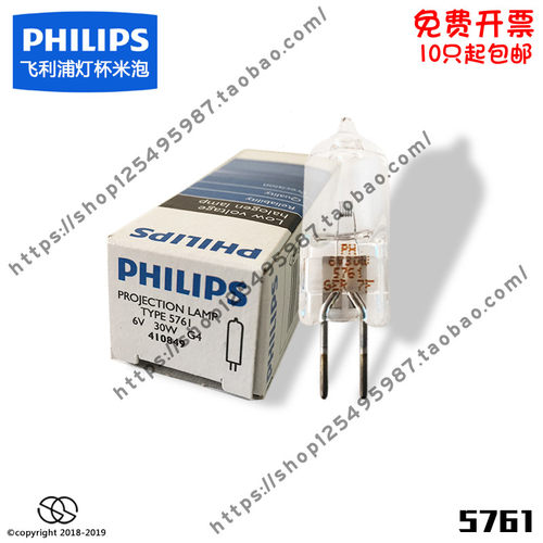 philips飞利浦显微镜投影仪灯泡