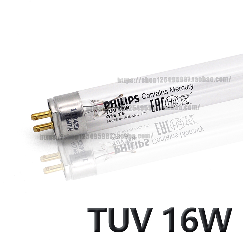 PHILIPS 飞利浦 TUV 16W G16 T5 254NM UVC 紫外线杀菌消毒柜灯管