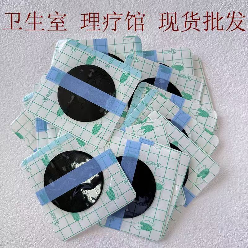 PU防水黑膏贴颈肩腰腿关节寒湿