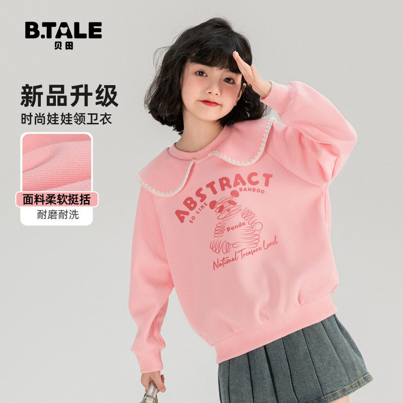 女童卫衣春秋款时尚洋气娃娃领儿卫衣/绒衫