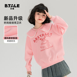 女童卫衣春秋款时尚洋气娃娃领儿童上衣小女孩春装长袖打底衫