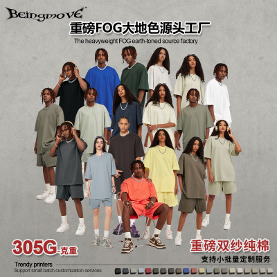 夏季美式重磅纯棉宽松短袖T恤男
