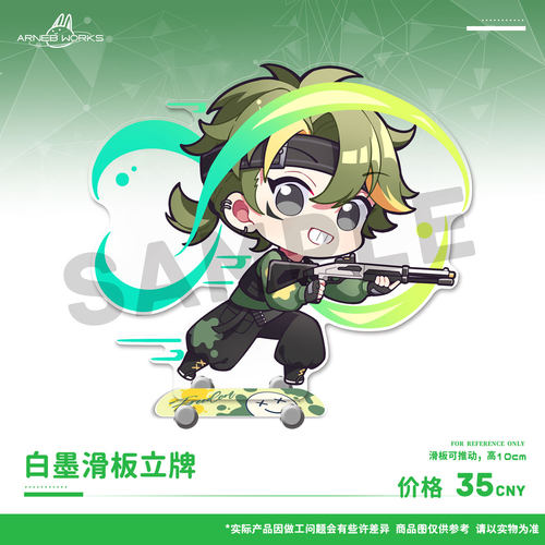 卡拉彼丘周边白墨Q版立牌同人周边