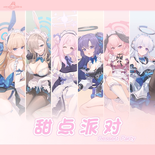 碧蓝档案蔚蓝档案《甜点女仆》同人周边立牌徽章新刊