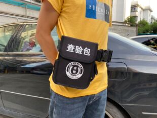 可定制机动车查验包车管所专用检测车辆检测站外检便捷工作工具包