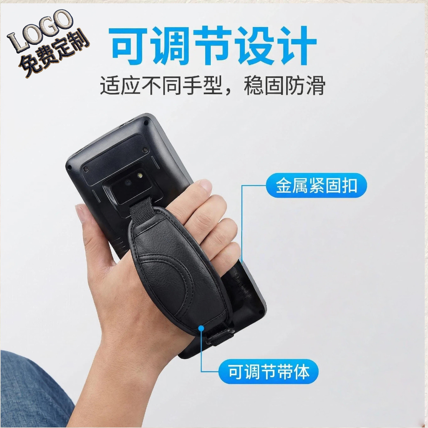 PDA防滑手腕带原装可拆卸通用背带数据采集器原装专用手腕带背带图片