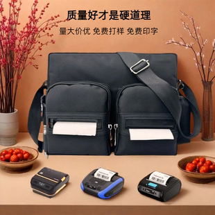 DYJ0629快递员打印机背包双仓58/80mm出纸口便携打印机包磨斜挎包