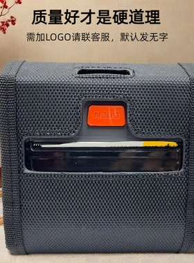 快递通用打印机jlp352p39xt423机器保护套EXP342打印机皮包腰包