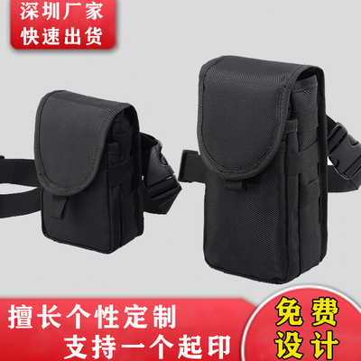 把枪pda终端数据采集器防水腰包