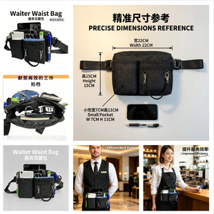 电玩城游乐场桌球俱乐部服务员腰包放手机平板对讲机定制服务员包