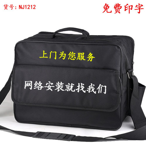 DZ工具包结实耐用维修帆布加厚工具袋木工电工用收纳包工具包定制