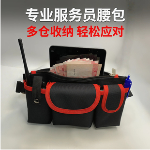 保洁防水多口袋男女通用服务员腰包定制平板对讲机包服务员腰包