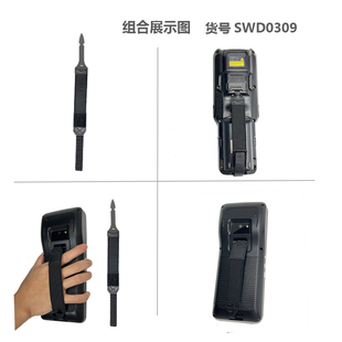 PDA手持终端盘点机手腕带商业手托工业仪器绑带ERP采集器带