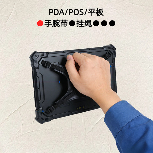 工业三防平板电脑手腕带加固设备防摔腕带PDA便携腕手背带挂带