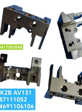 插件机配件AVK2B /AV131/1087111052 104691106106