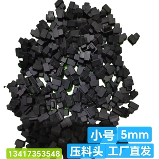 X01A4200102AI插件机配件X01A42001 压料头