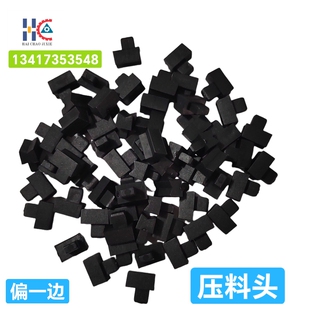 打料头诺贝NB168插件机配件 RL131 N210176760AA偏一边压料头