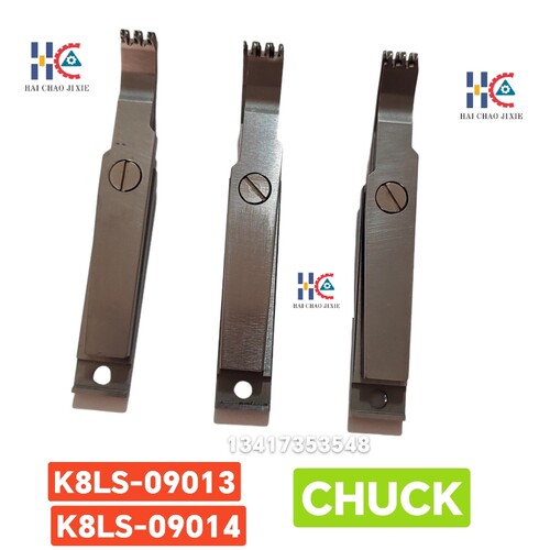 中禾旭插件机配件插入夹主爪2P/K8LS-09013/K8LS-09014/CHUCK