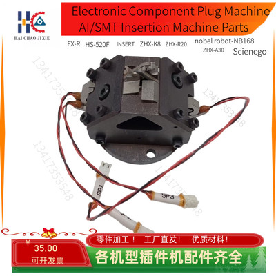 中禾旭4P活动刀固定刀K8LS-10006/10049/10050/10051/10052