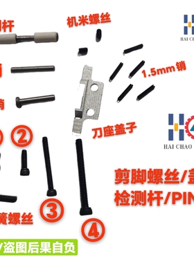 环球6380BUniversal AI Parts80000109/41920201/80013801