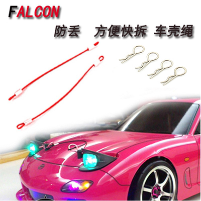 大脚车用车壳扣挂绳R扣防丢绳