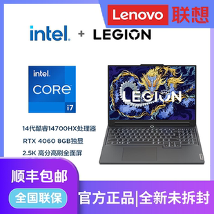 Lenovo 拯救者Y7000P 联想