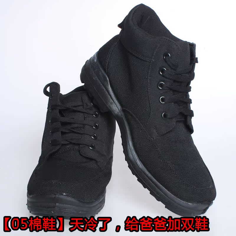 Boots militaires - Ref 1397927 Image 4