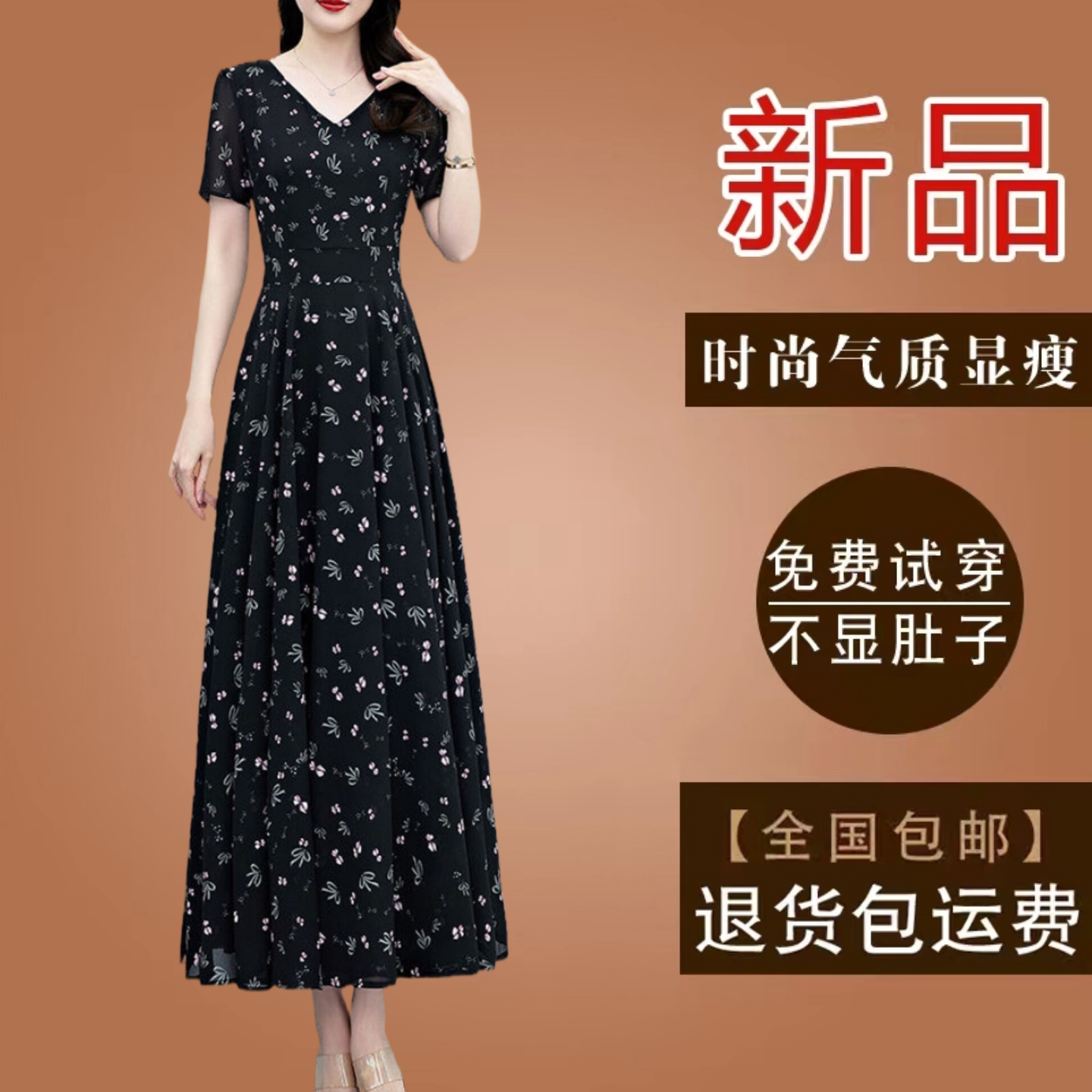 高级感碎花真丝雪纺连衣裙夏季短连衣裙