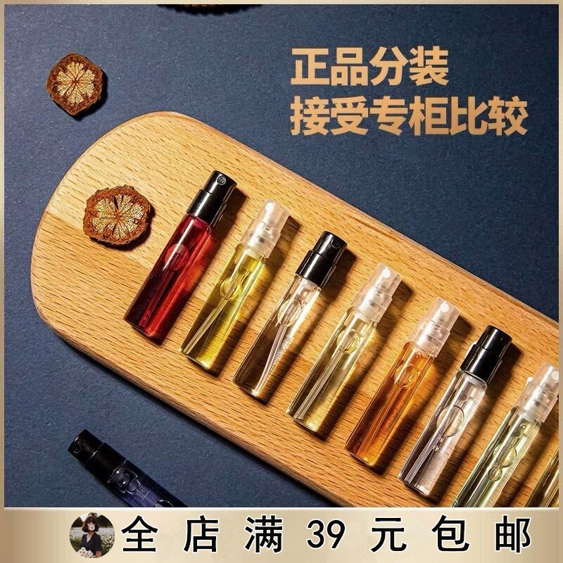 阿蕊真香 银色山泉柏林少女冥府之路蓝风铃蔚蓝大吉岭茶正品香水
