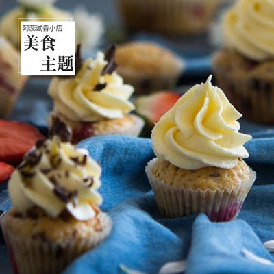 美食调糖果甜味巧克力樱桃小样