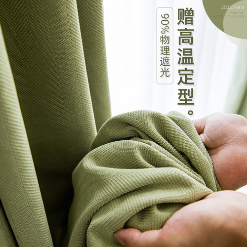 土耳其雪尼尔加厚鱼骨纹人字