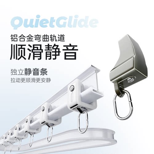 WG-055铝合金静音弯轨可配交叉臂磁碰 升级标配重型承重轮壁厚1.6