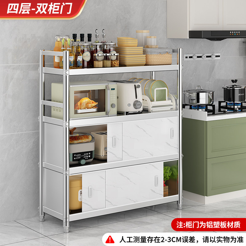 四层不锈钢厨房橱柜置物架带推拉门落地微波炉架子收纳碗柜储物架