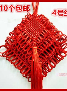 新年过年中国结挂件小号客厅大春节家用红色平安结同心结室内装饰