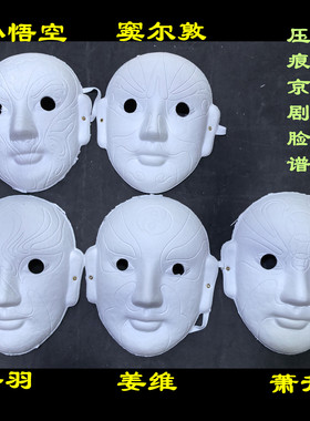 幼儿园涂鸦手绘制作古风绘画材料