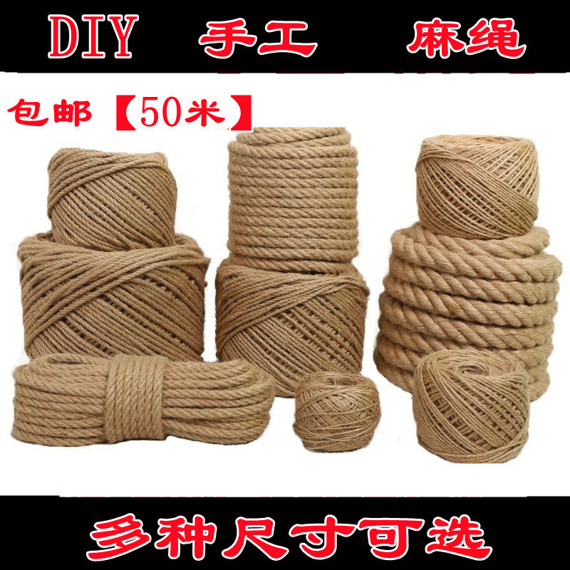 装饰捆绑手工diy绳子创意编织图片