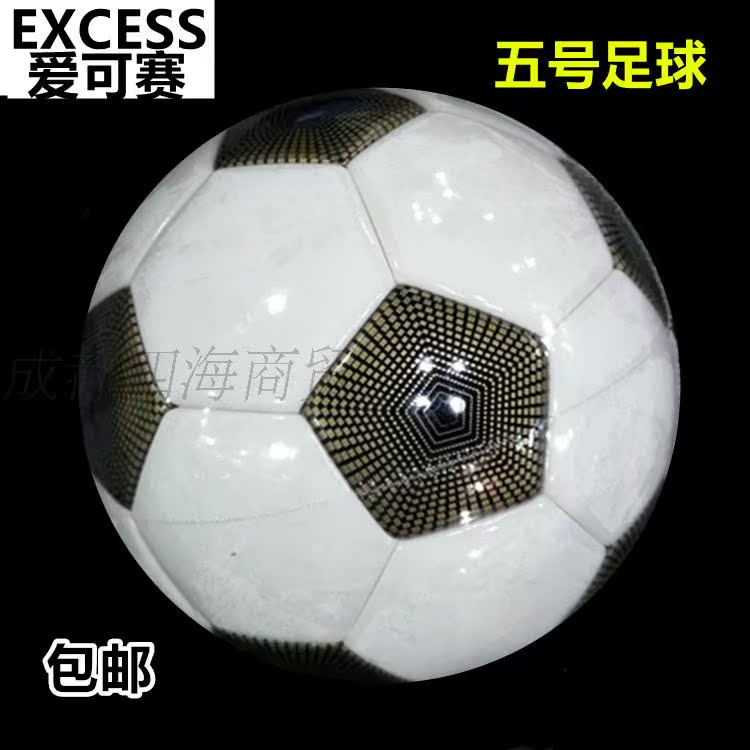 Ballon de foot - Ref 5716 Image 3
