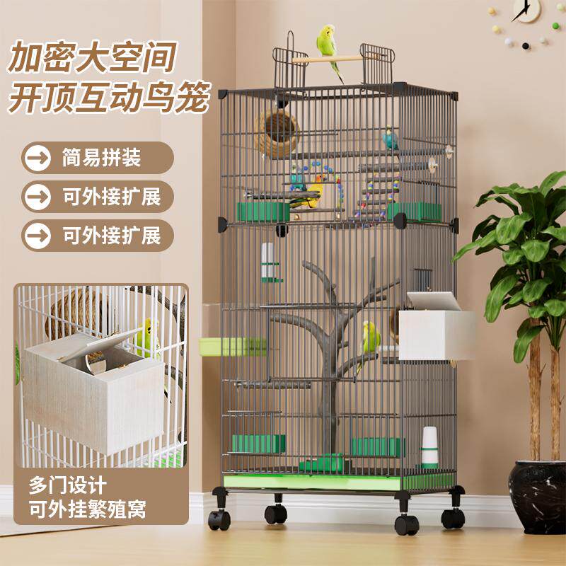 加高超大号全套玄凤鹦鹉笼